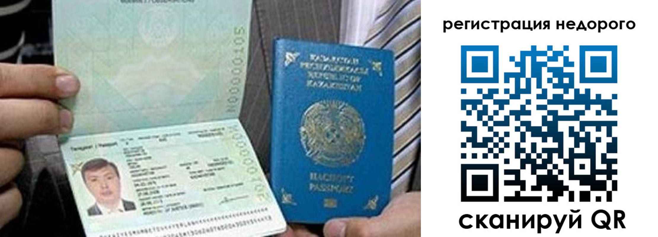 пропишу в квартире в Вельске