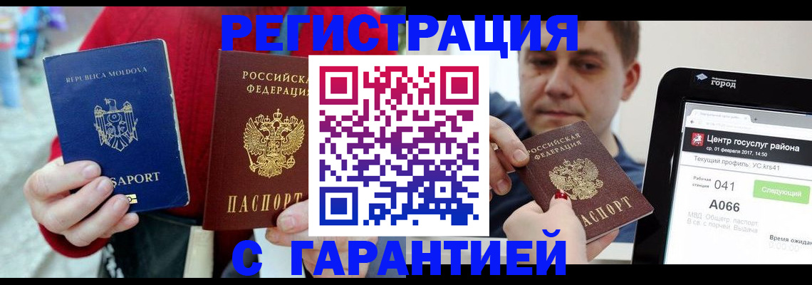 форма 3 в Вельске