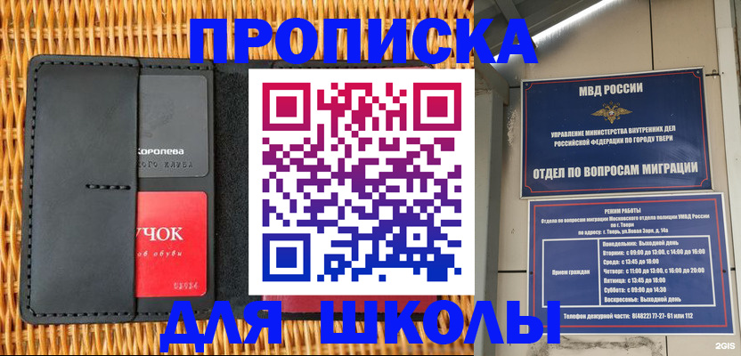 форма 3 в Вельске